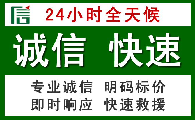 道路救援 汽车救援